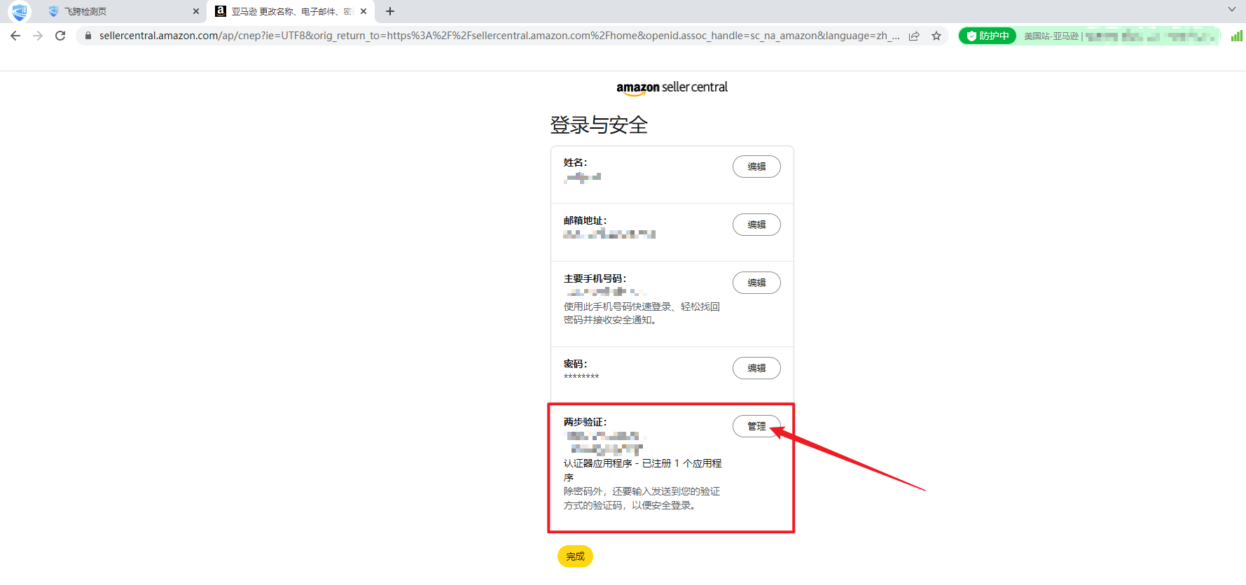 740ada43-3b83-422a-b12d-f439db8feb74