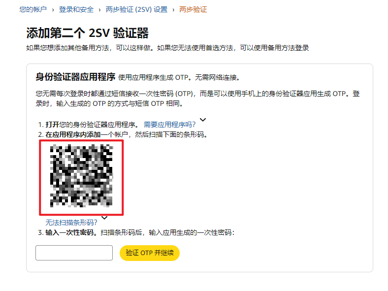 Snipaste_2025-07-23_17-41-20