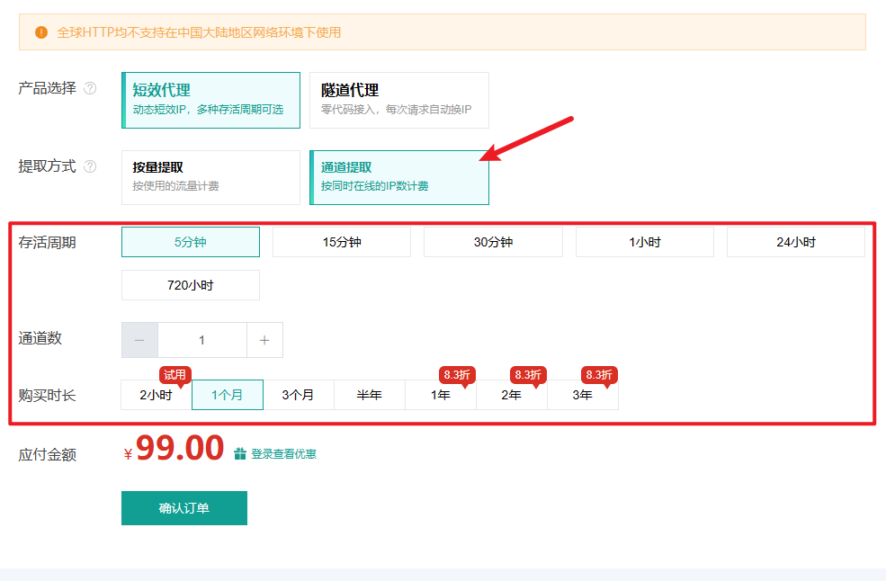 image-20240429115427998