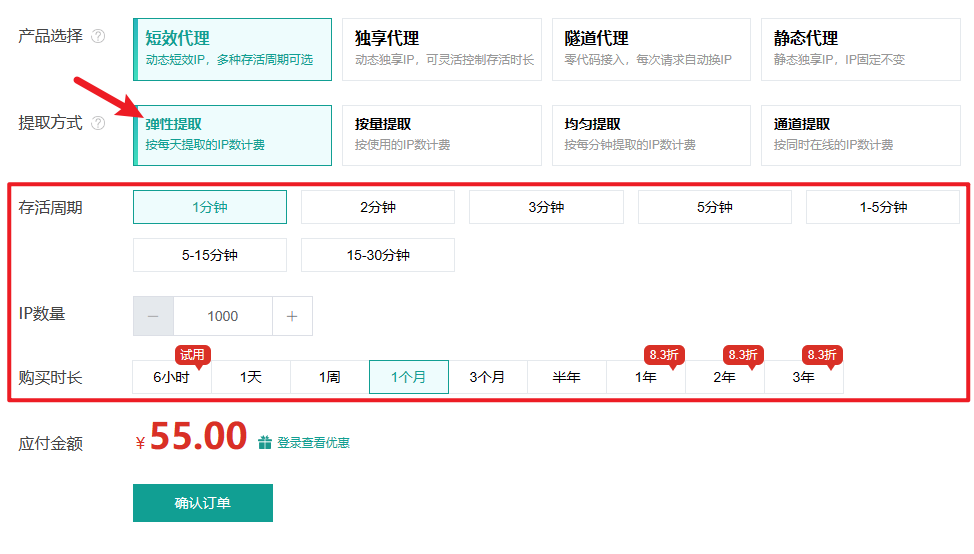 image-20240514102448917