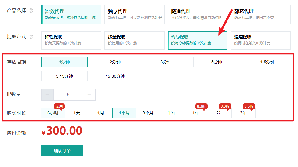 image-20240514115009103