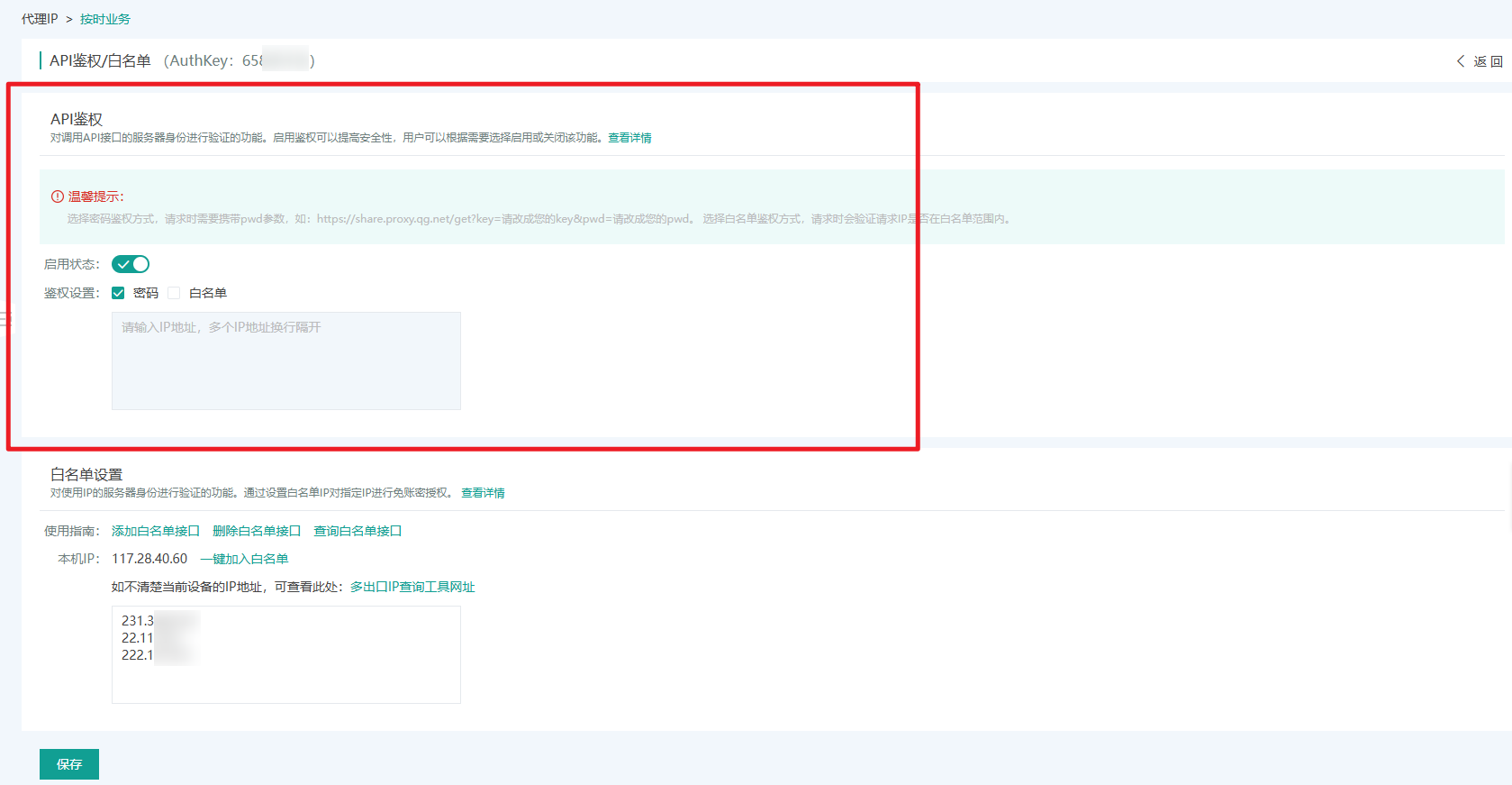 image-20241225175606761