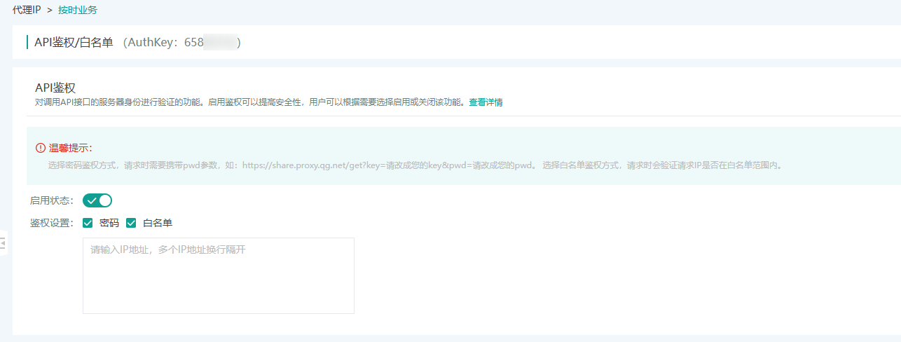 image-20241225180414788