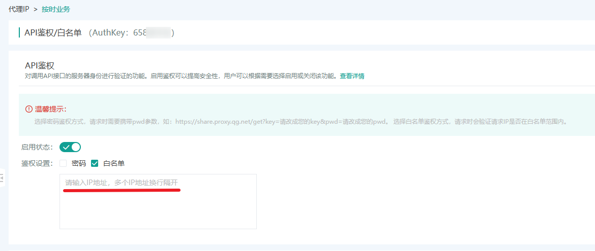 image-20241225180523979