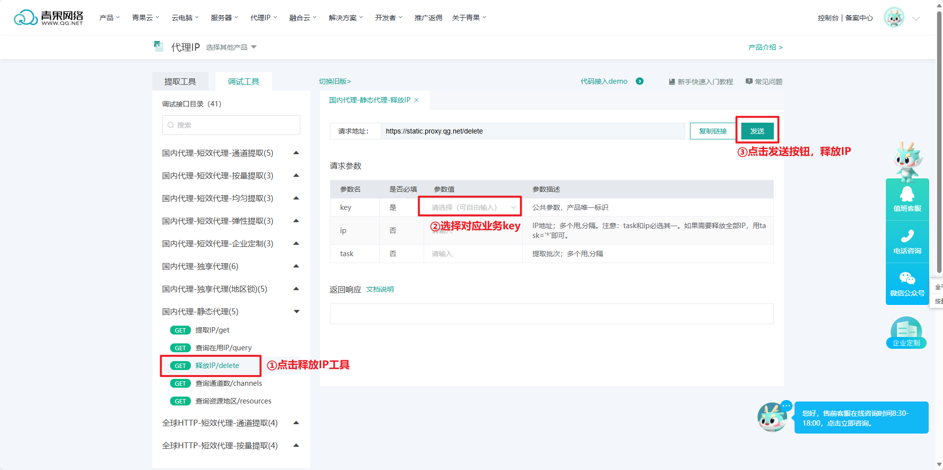 image-20250304104957687