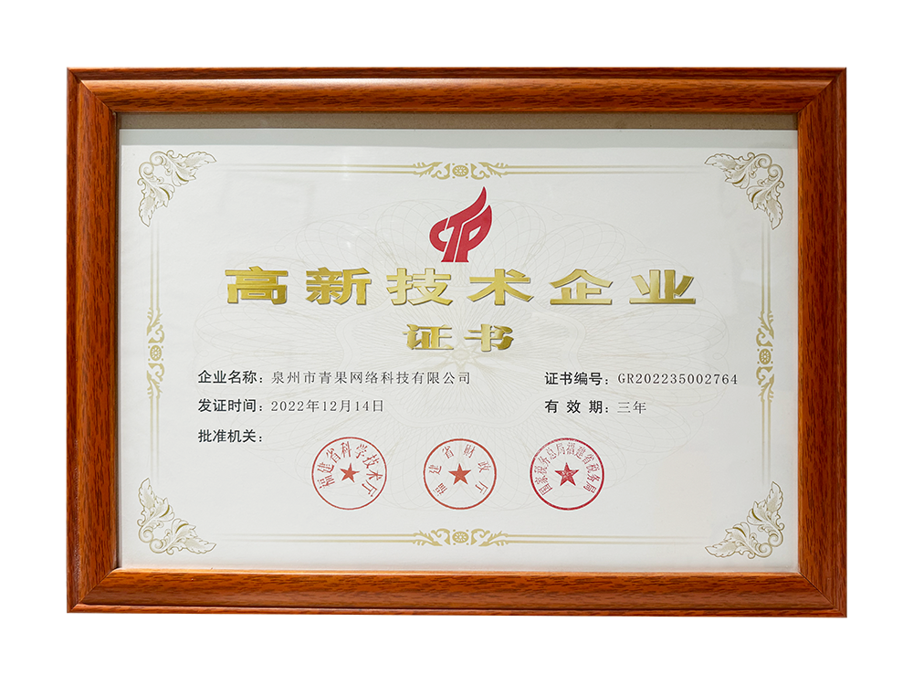 21640194502_181299019111_高新