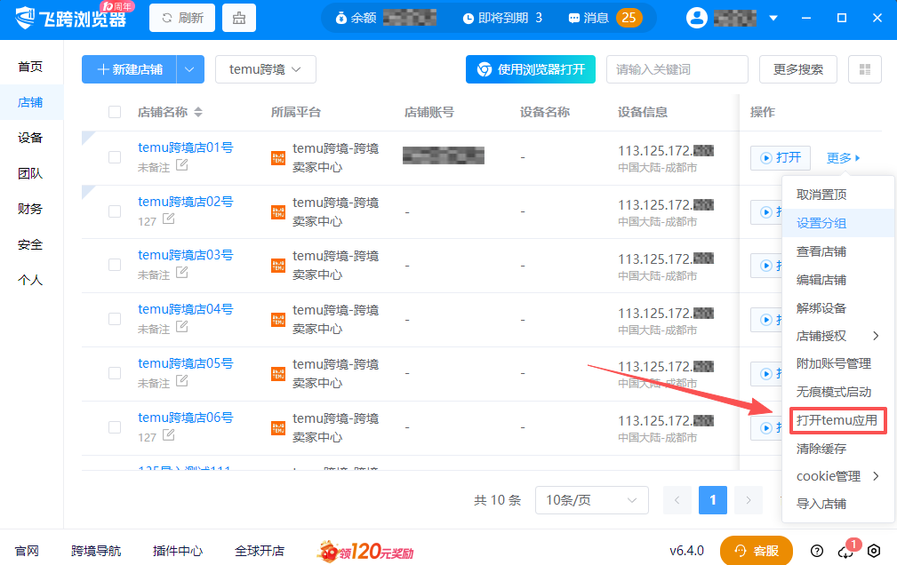 175767175841825752143257_193779907605_03