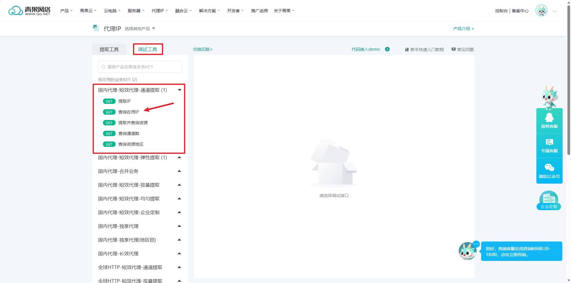 image-20260105110202168