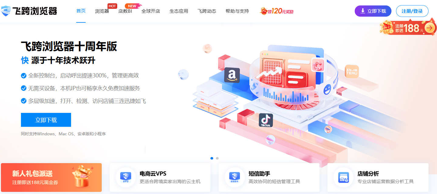 封面优惠