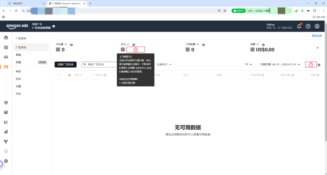 image-20260910102717633