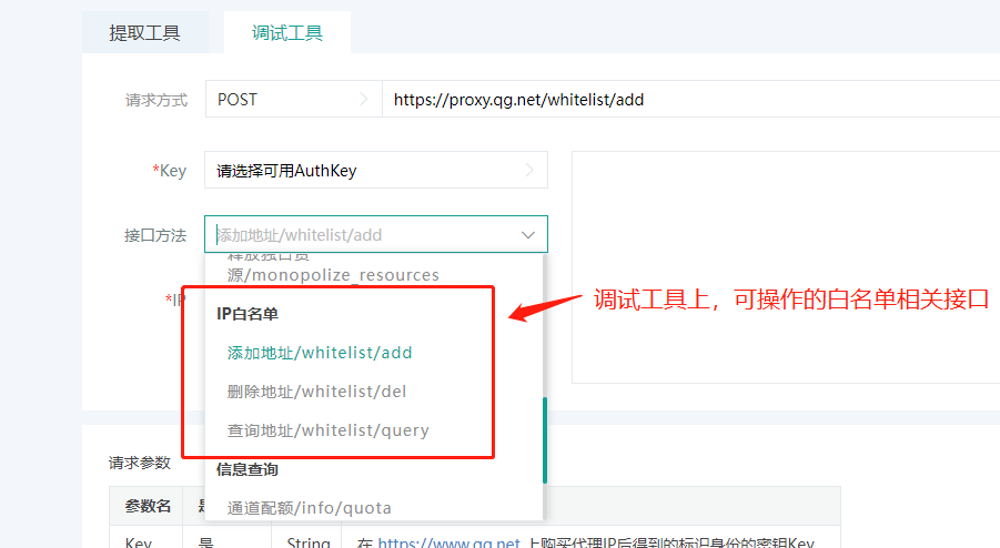 image-20221020170632560