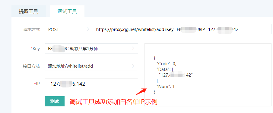 image-20221020173708797