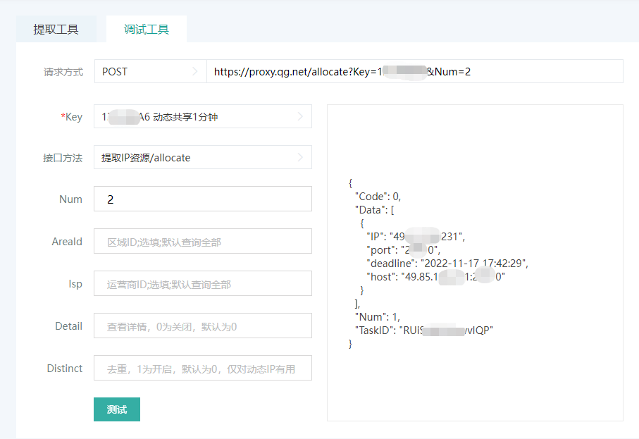 image-20221117174206373