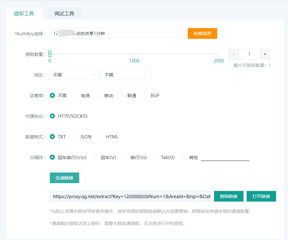 image-20221117180155629