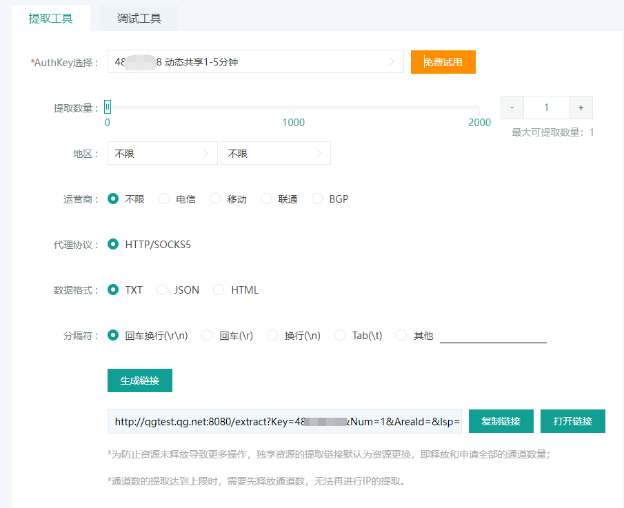 image-20221118154203592