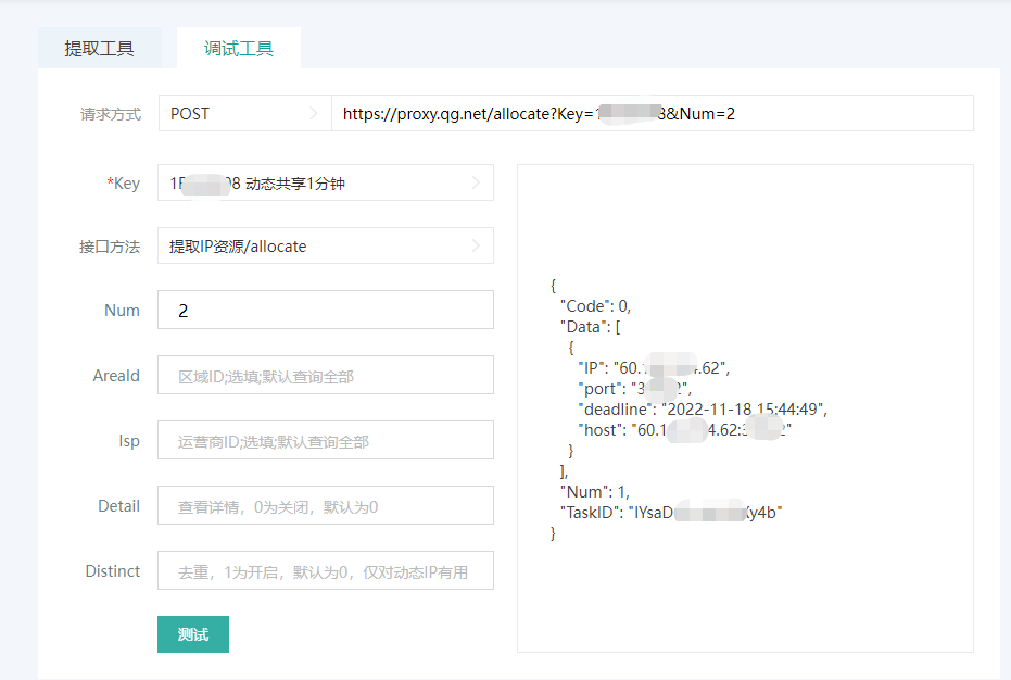 image-20221118154413120 image-20221118154413120