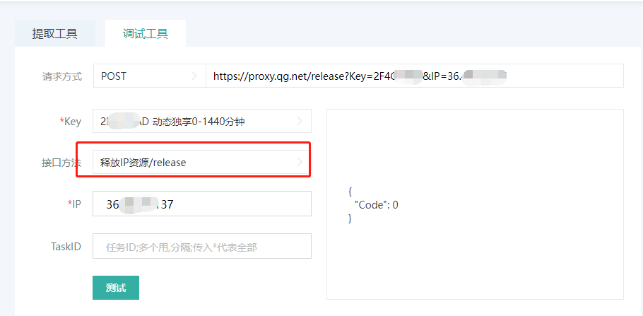 image-20221118154846310