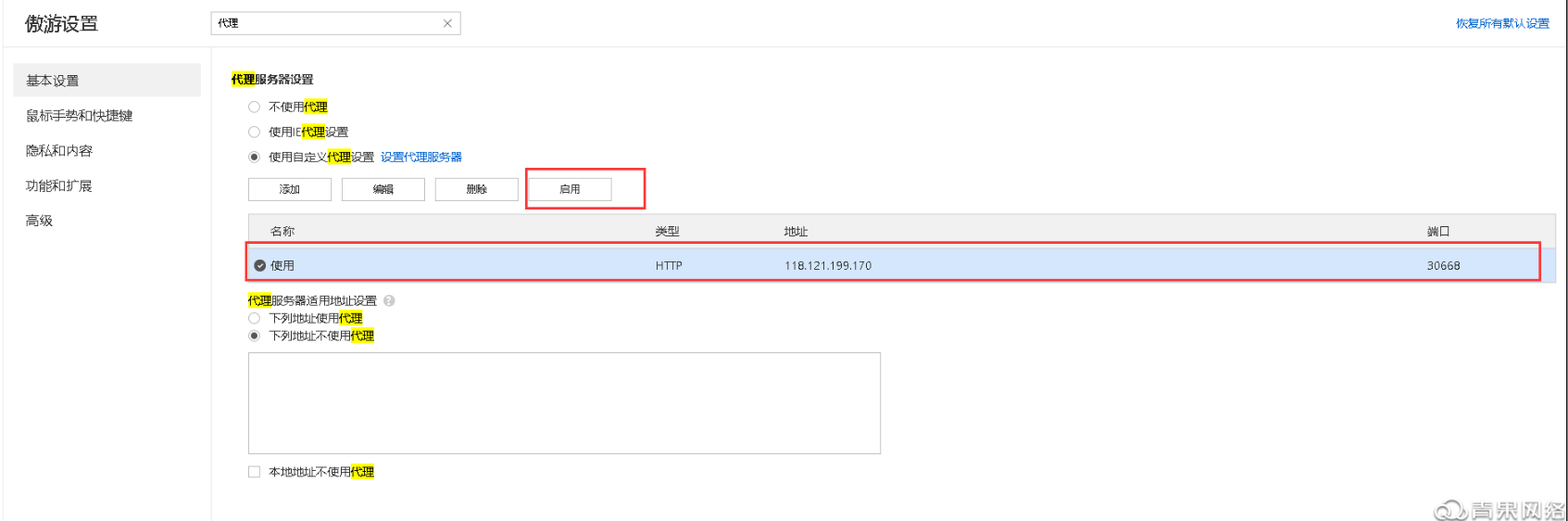 image-20221119141212923