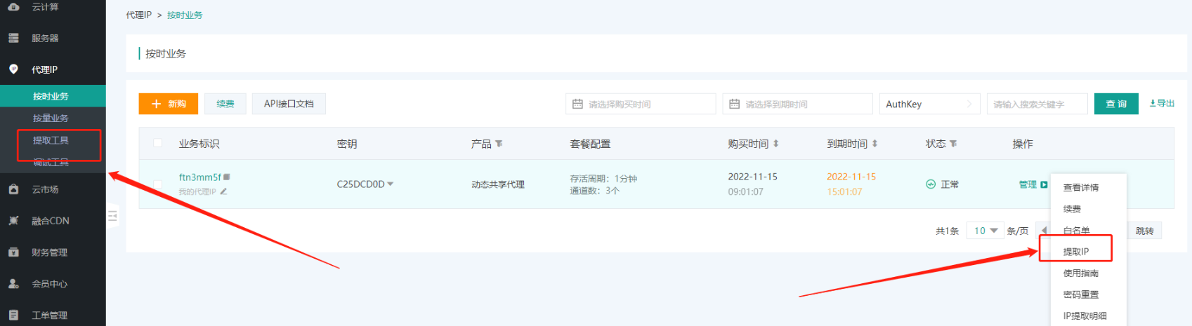 image-20221119141451944 image-20221119141451944