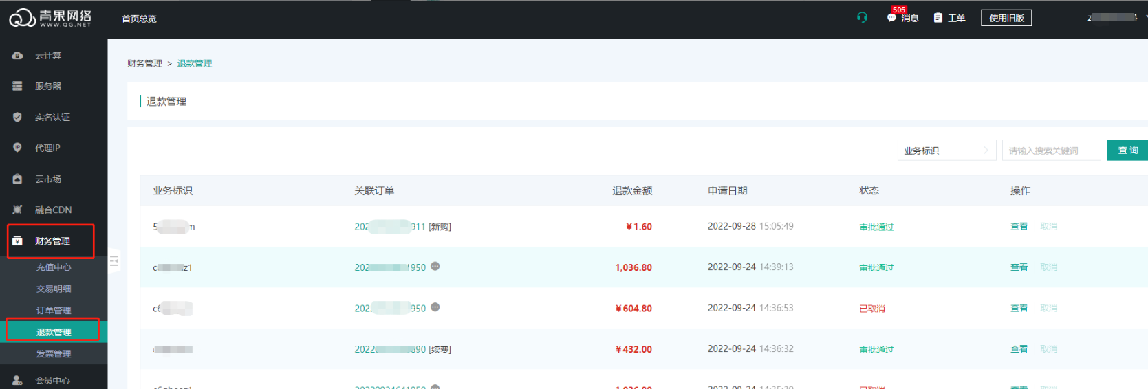 image-20221119142328750