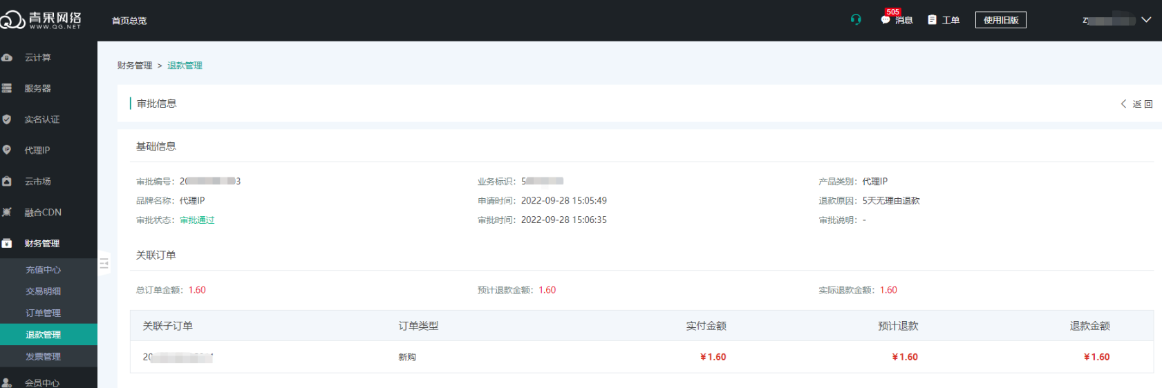 image-20221119142415995