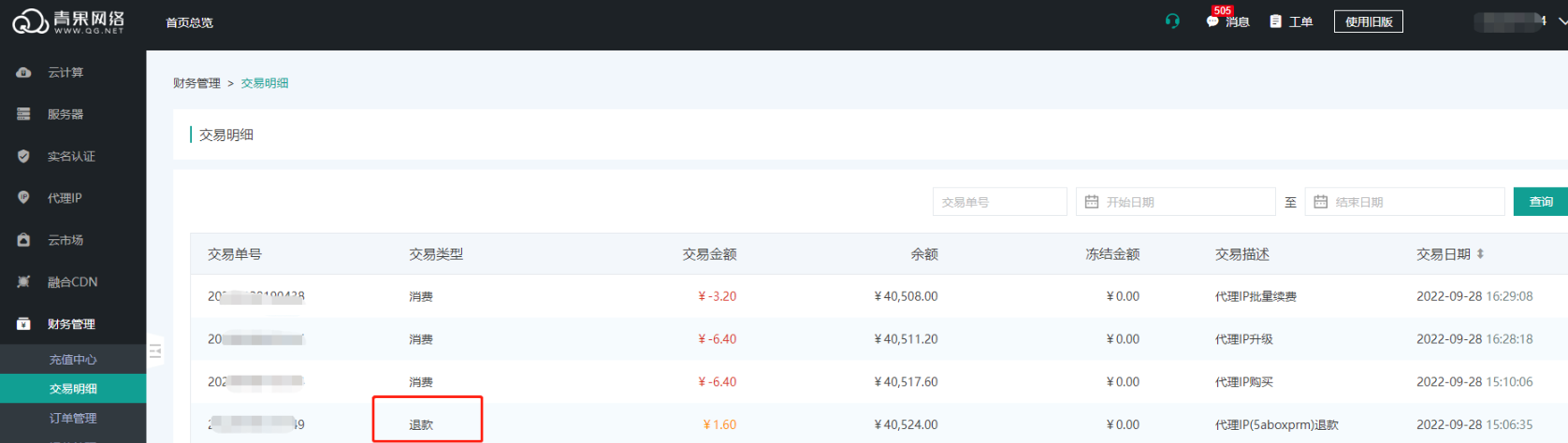 image-20221119142448538