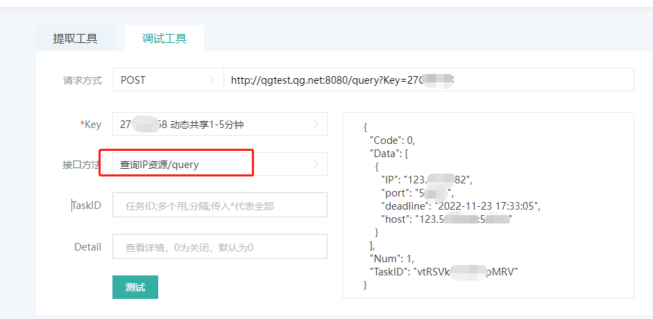 image-20221123173120855