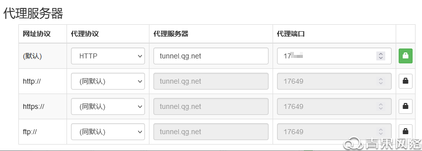 image-20230114093039105