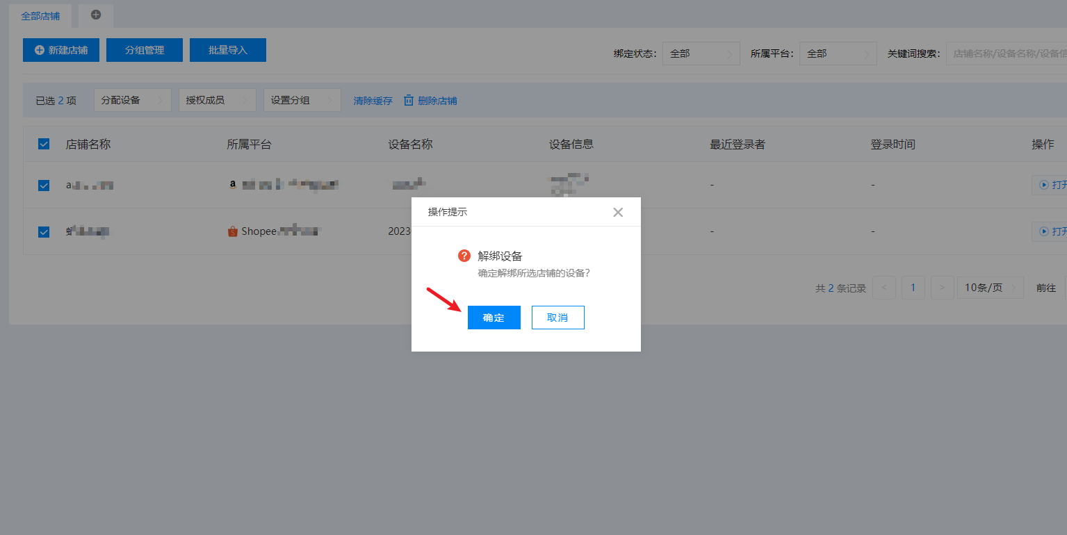 image-20230523101406185