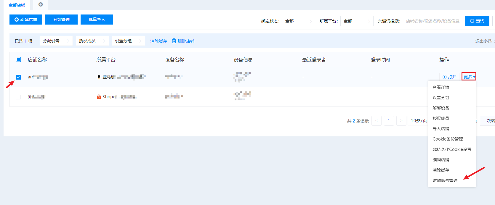 image-20230523102359437