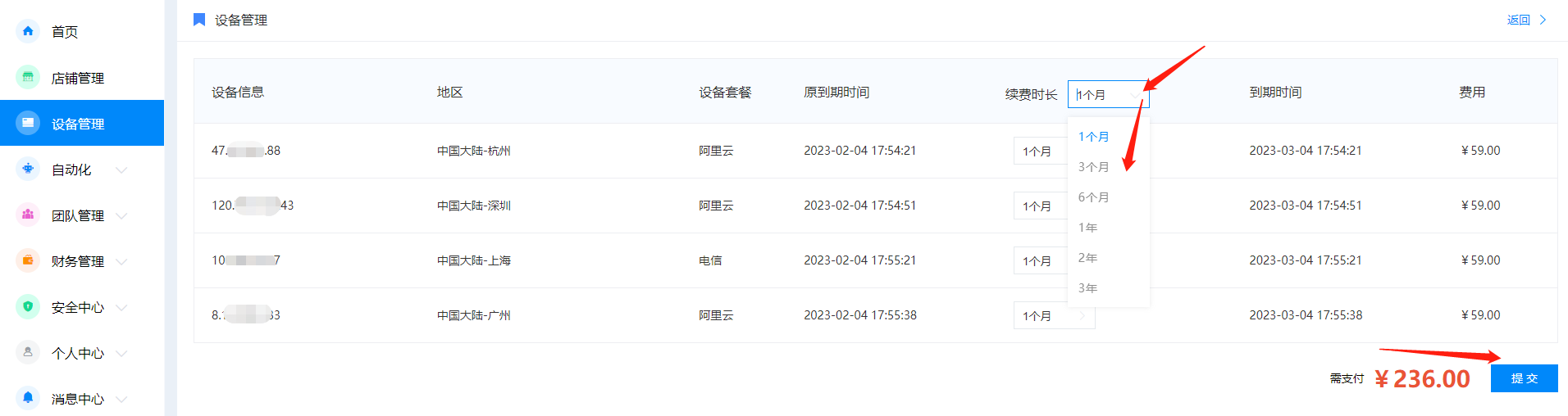 image-20230131104659276