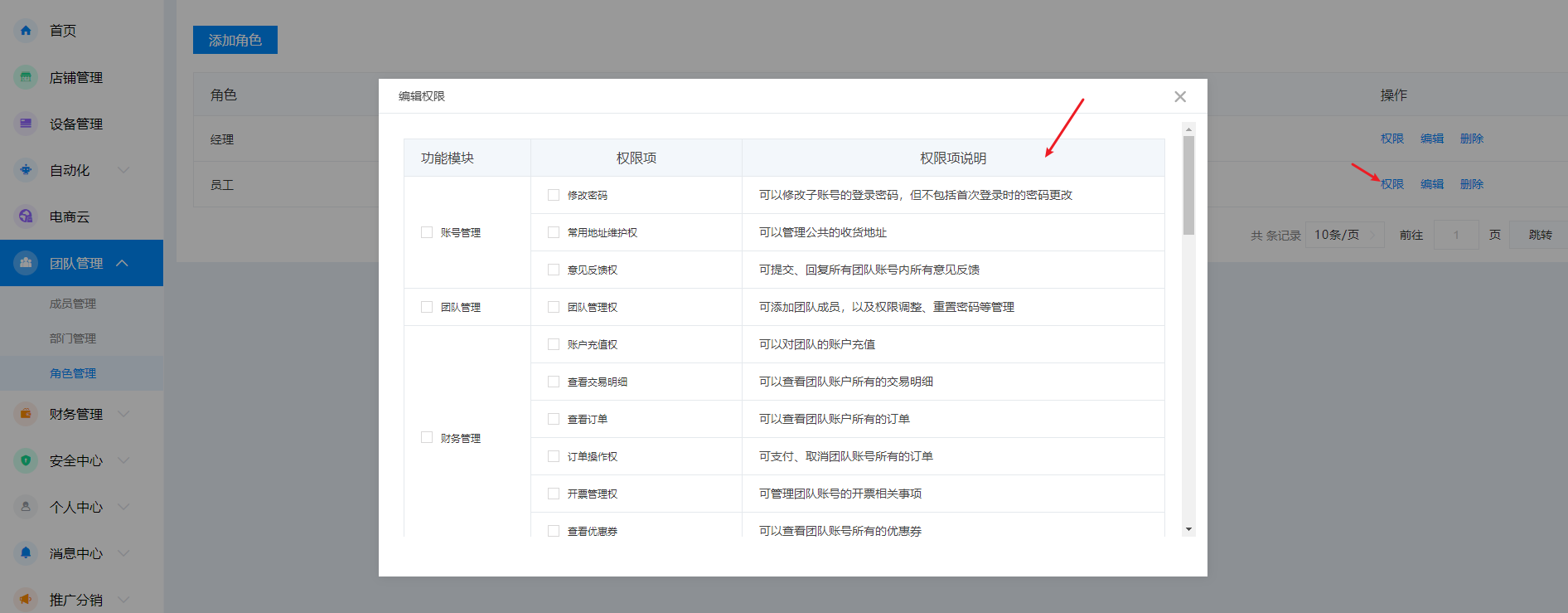 image-20230524172616305