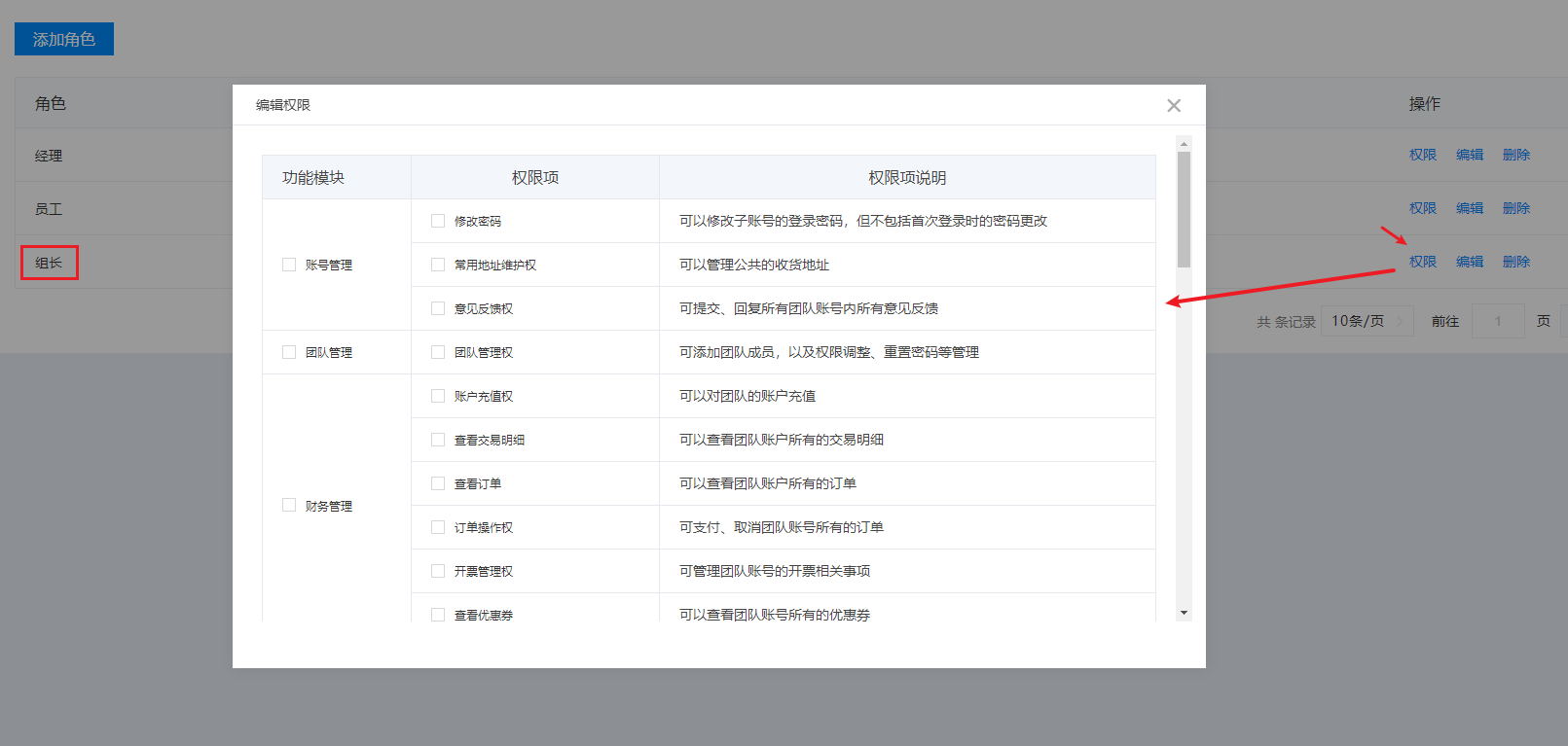 image-20230524174139223