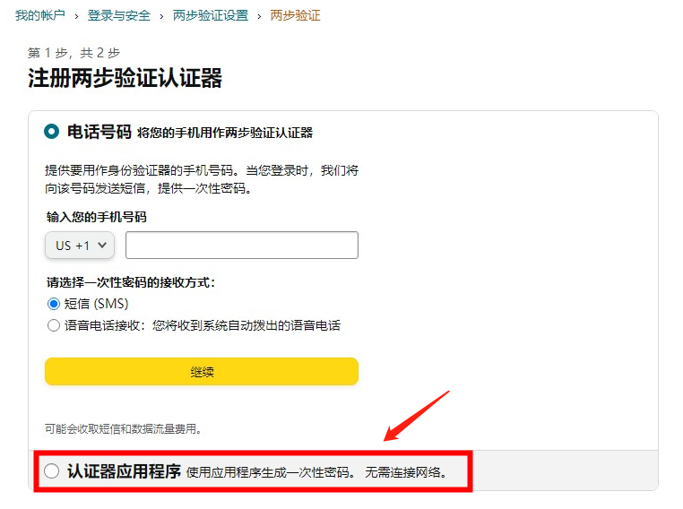 image-20230311154850283