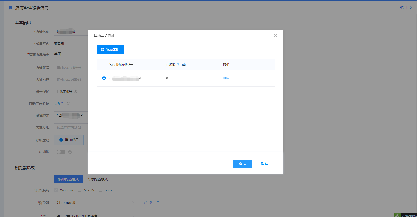 image-20230310100702625