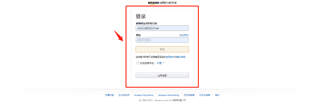 image-20230310174412557