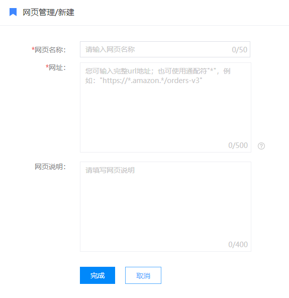 image-20230525174939297