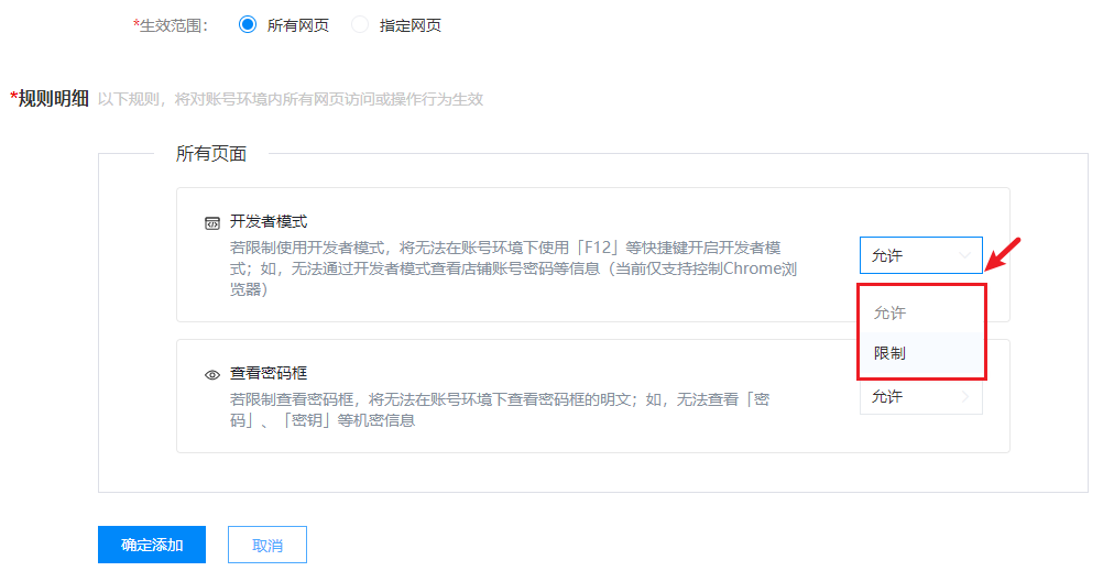 image-20230526085205846