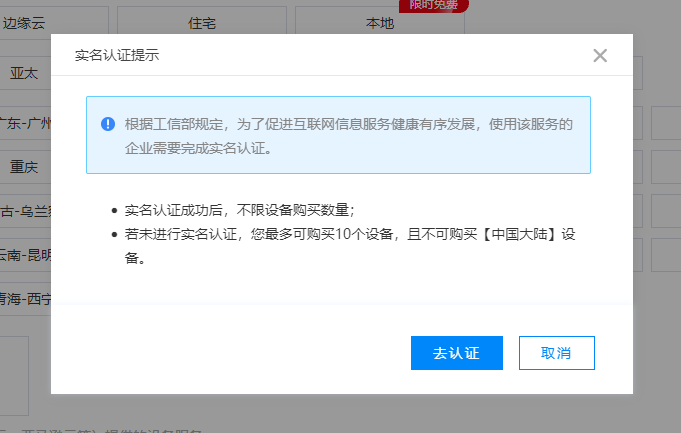 image-20230526111152247