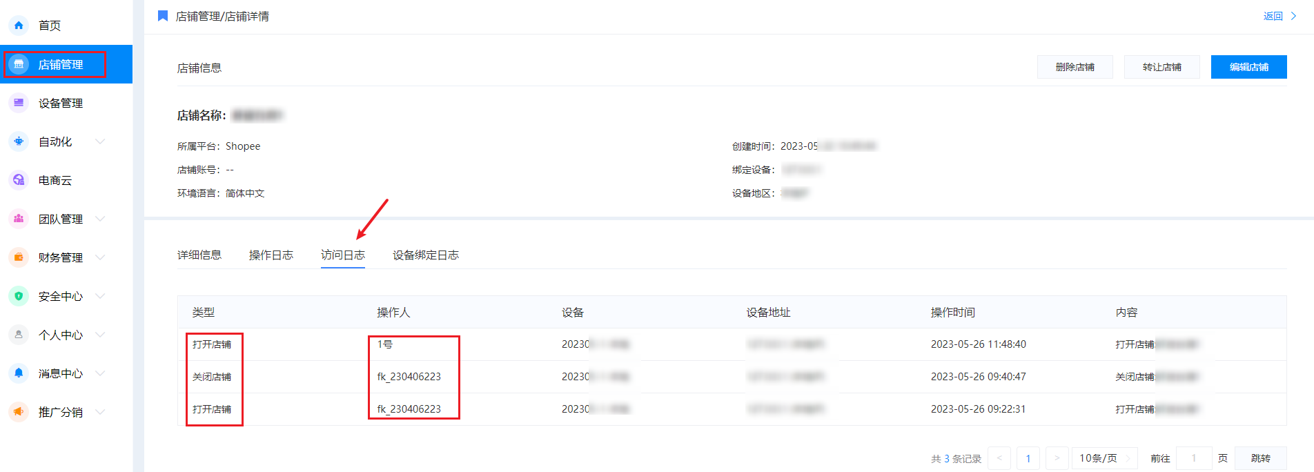 image-20230526115419937