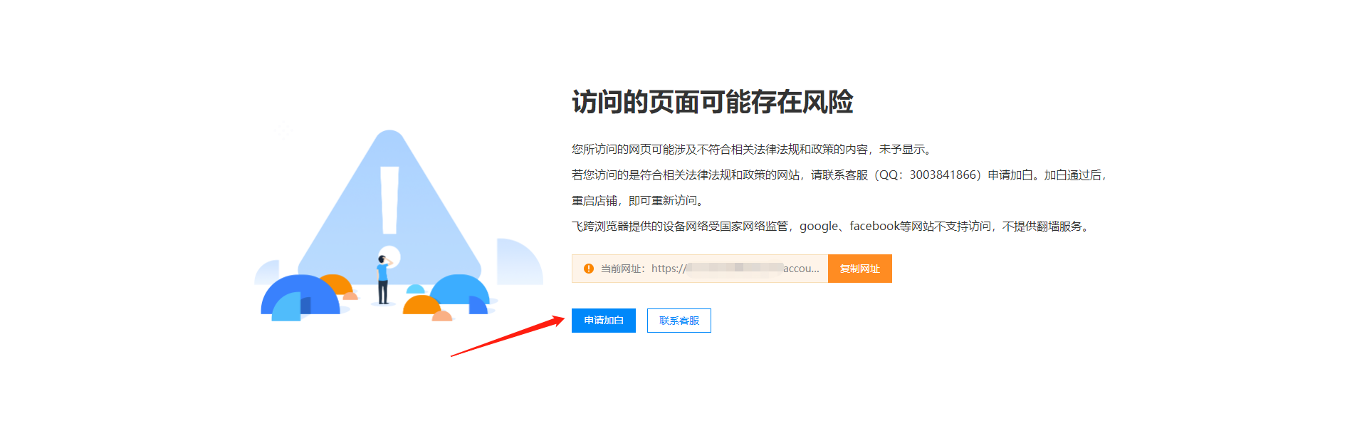 image-20230116120045268