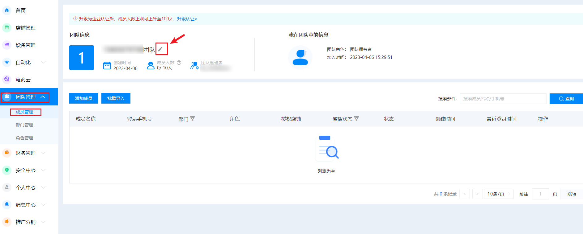 image-20230601134934386