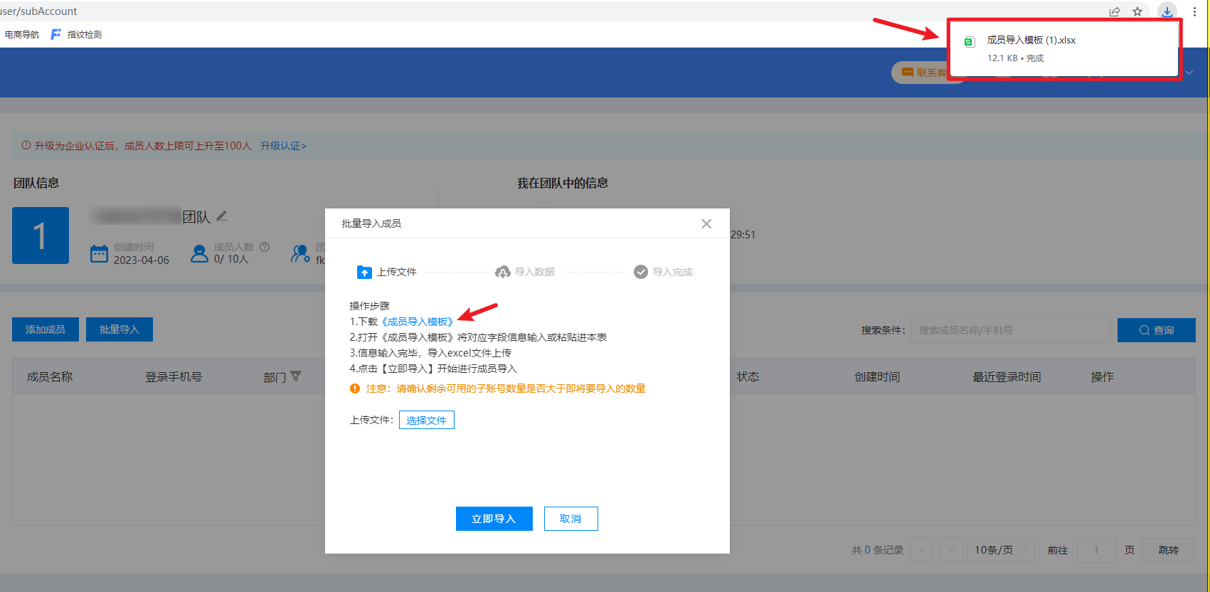 image-20230601140305194