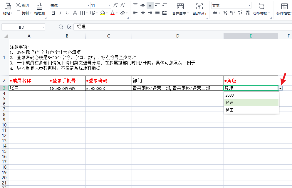 image-20230601140906339