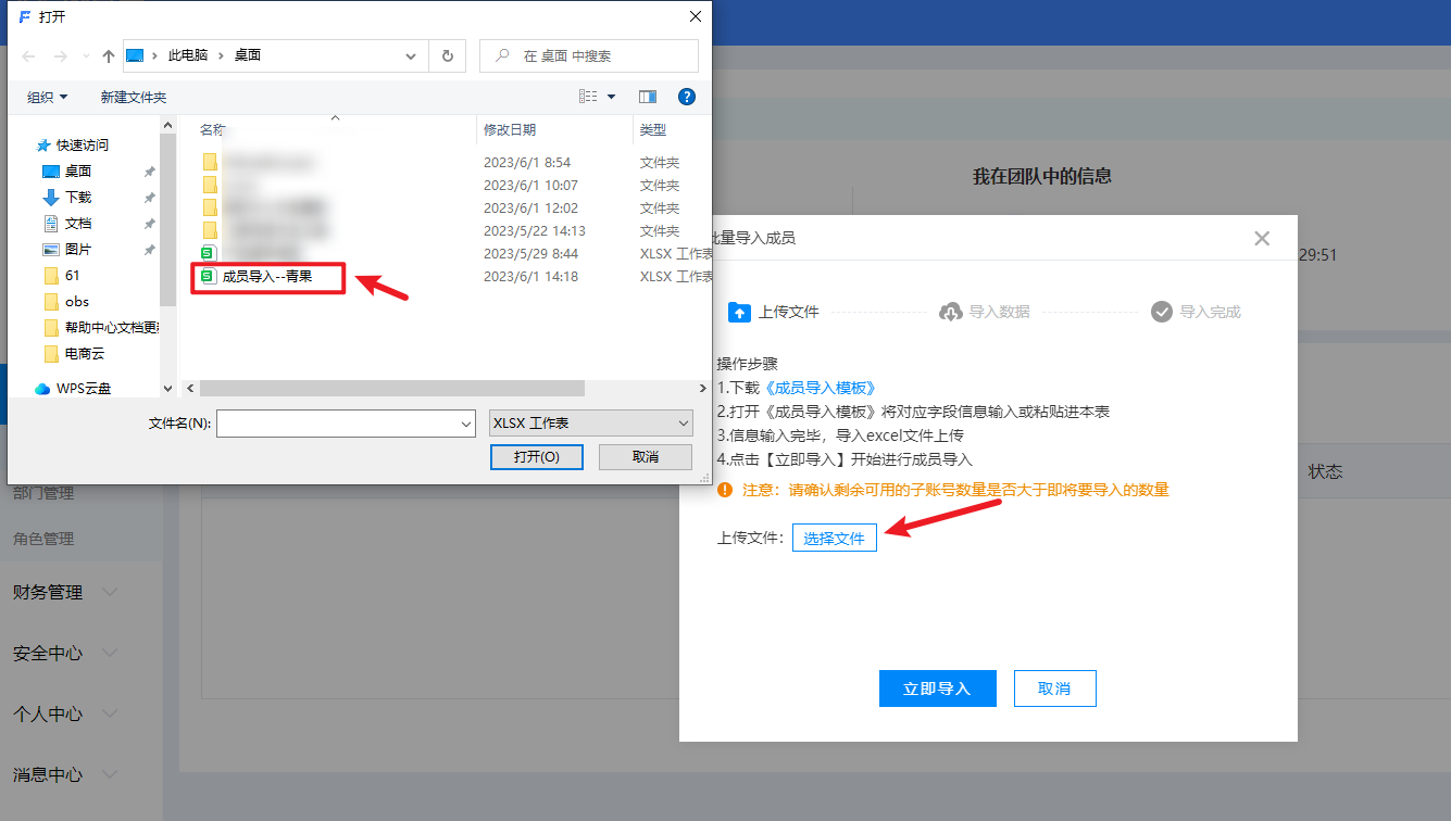 image-20230601142054797