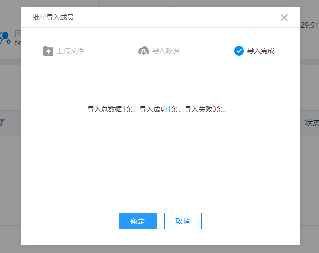 image-20230601142317280