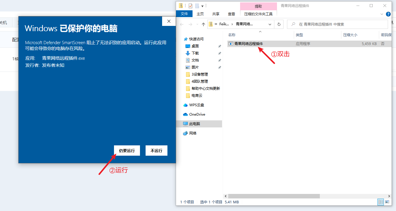 image-20230602144850330