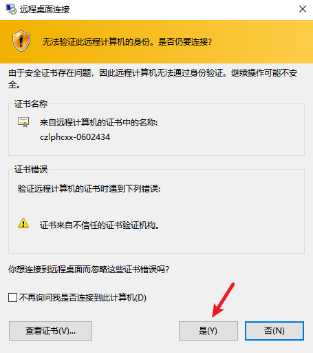 image-20230602145631797