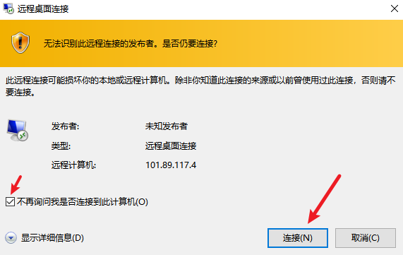 image-20230602145750008