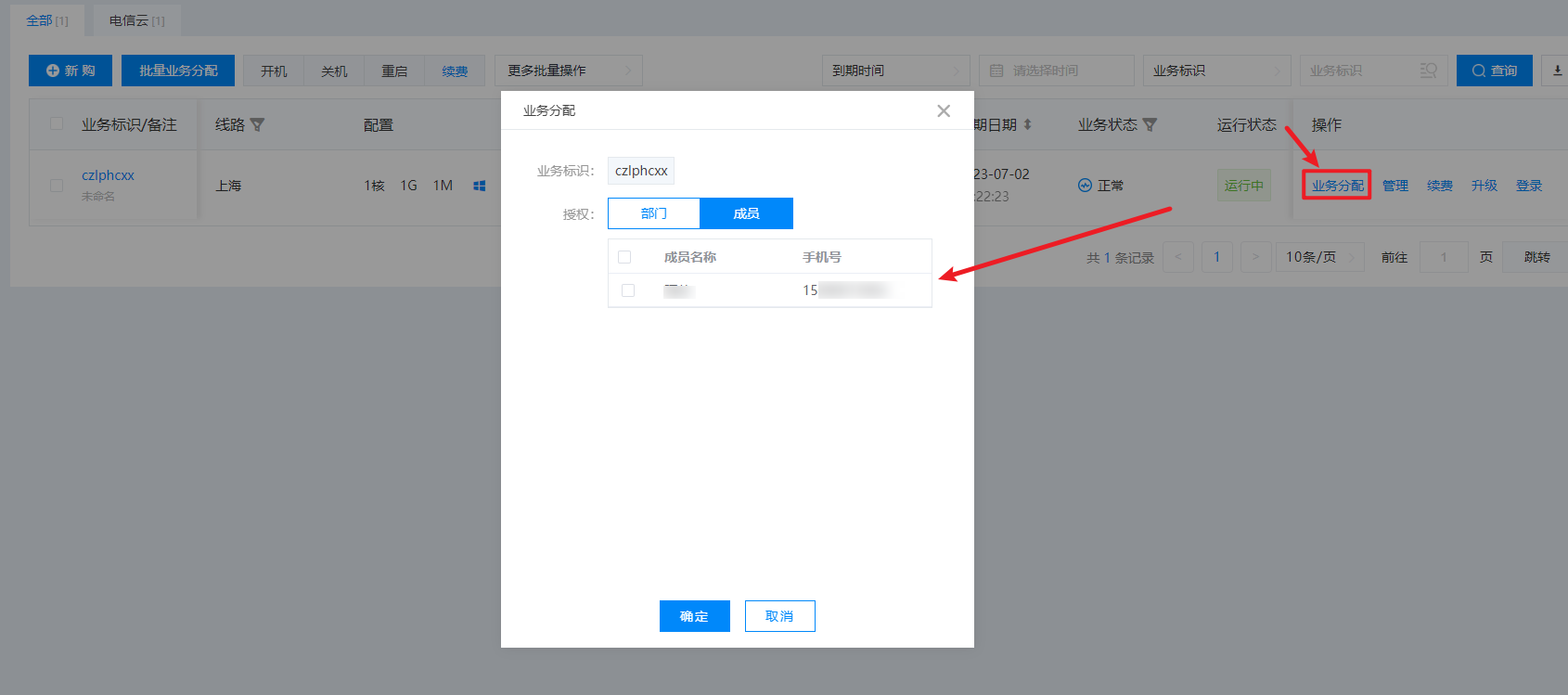 image-20230602151225156